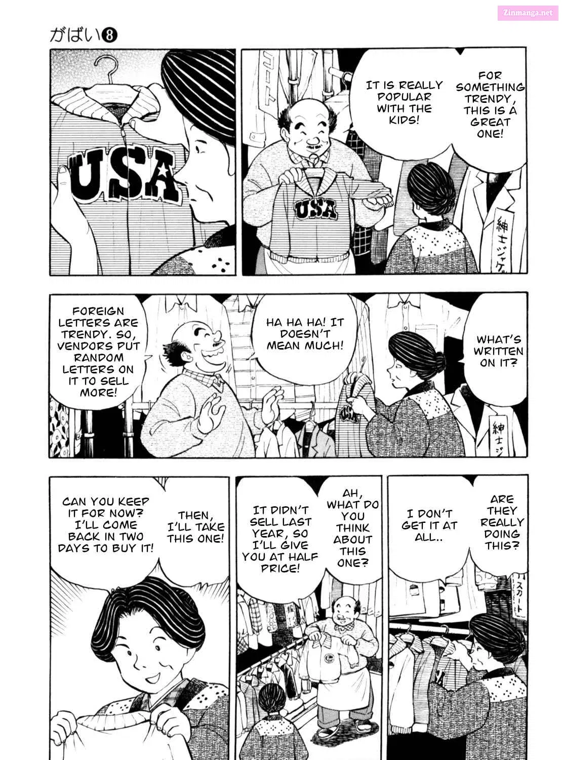 Gabai Zinmanga X Chapter 61 Page 13