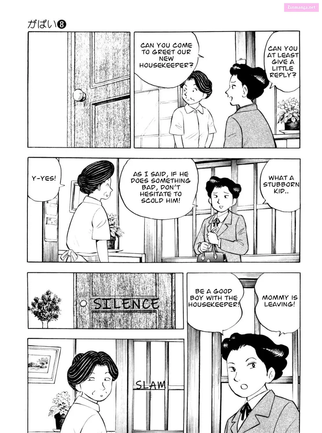 Gabai Zinmanga X Chapter 61 Page 21