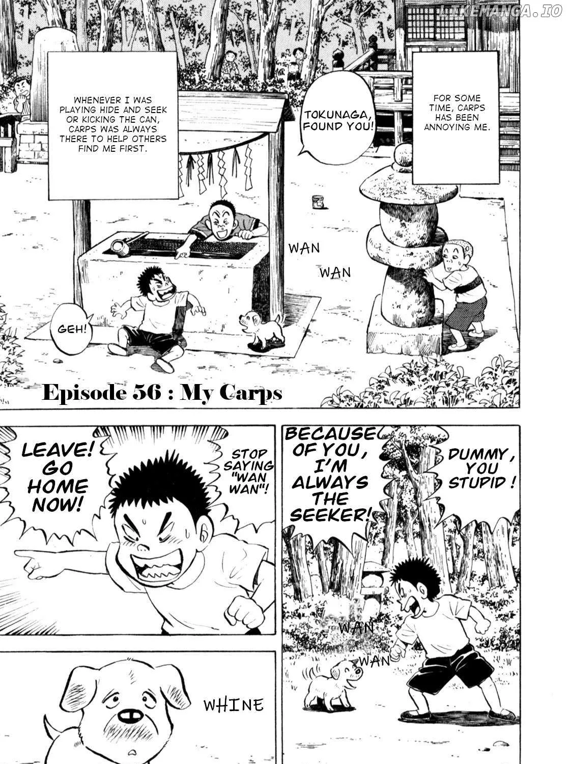 Gabai Zinmanga X Chapter 56 Page 2