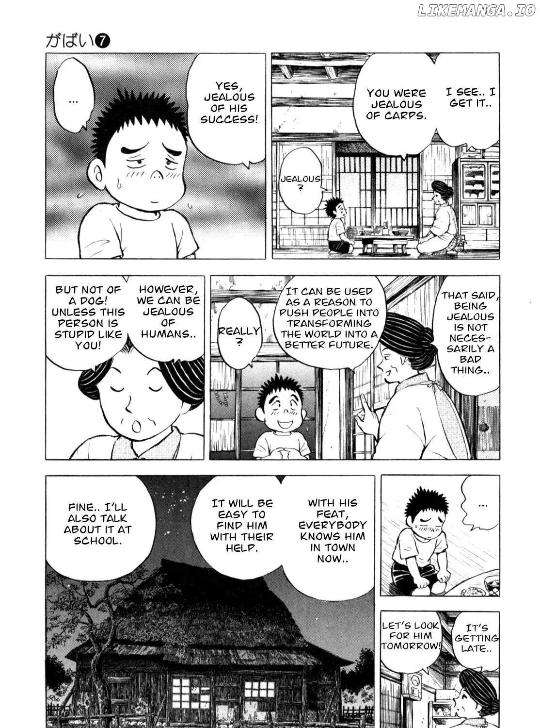 Gabai Zinmanga X Chapter 56 Page 30