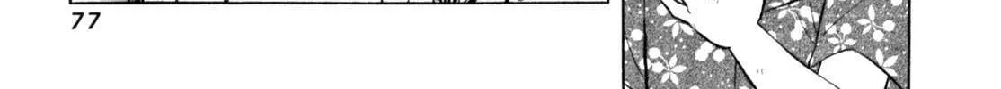 Gabai Zinmanga X Chapter 55 Page 6