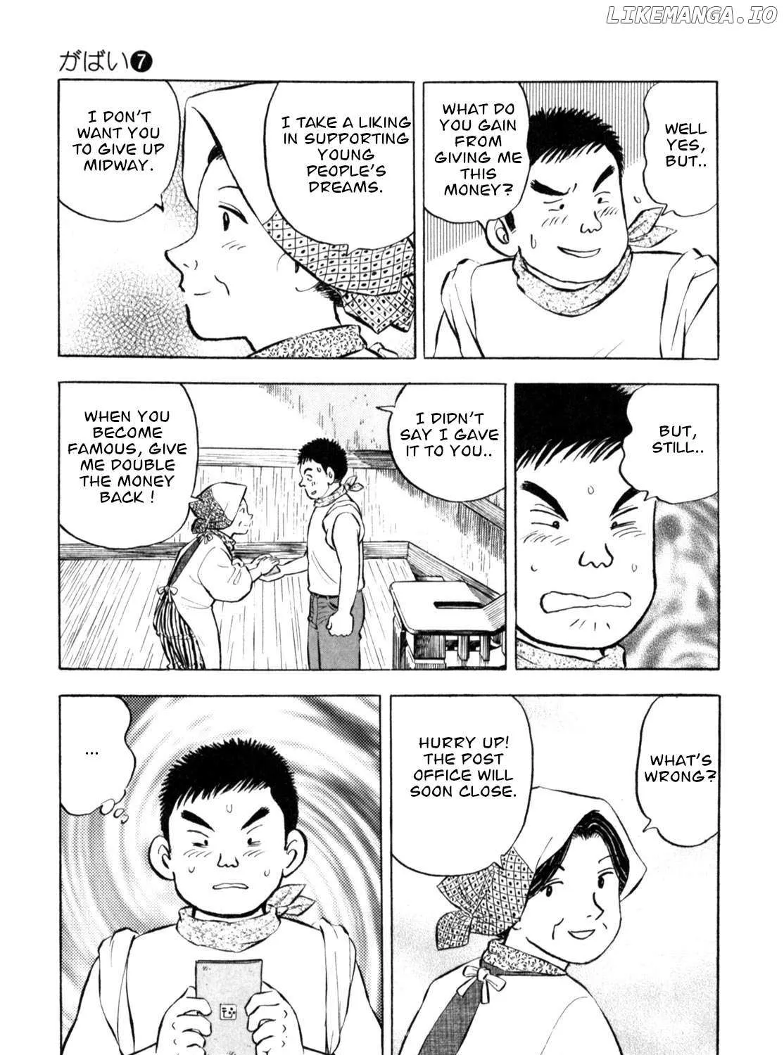 Gabai Zinmanga X Chapter 55 Page 33