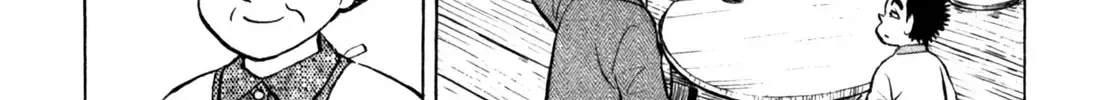 Gabai Zinmanga X Chapter 50 Page 12