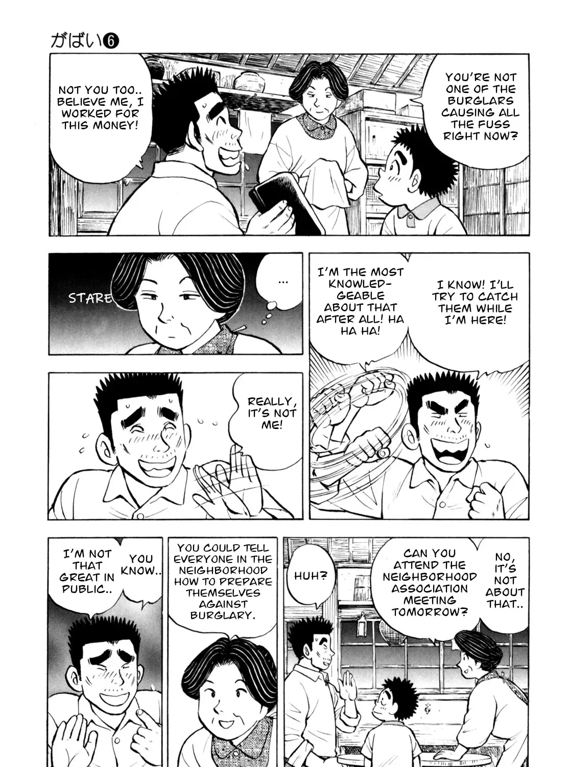 Gabai Zinmanga X Chapter 50 Page 17