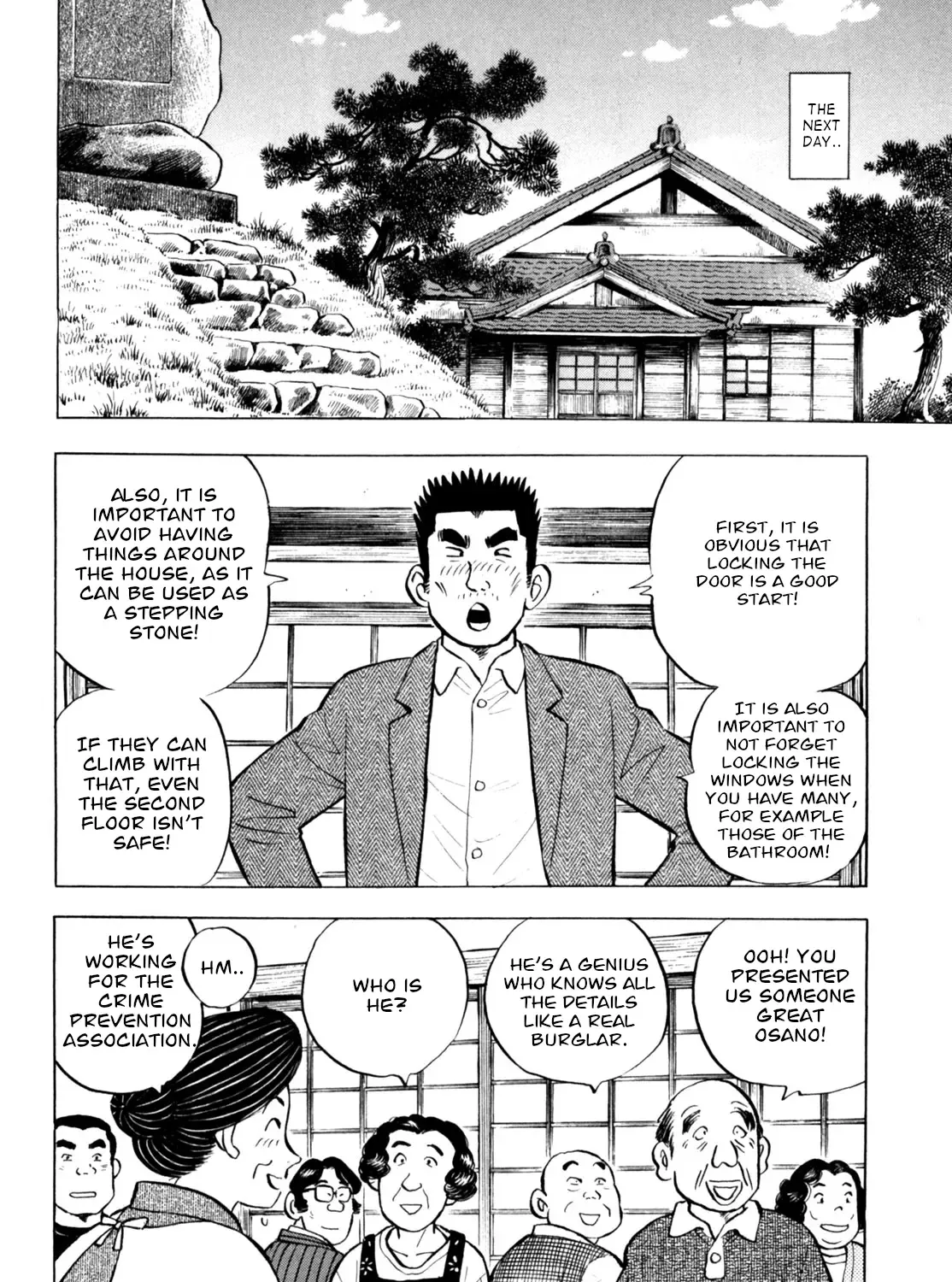 Gabai Zinmanga X Chapter 50 Page 19