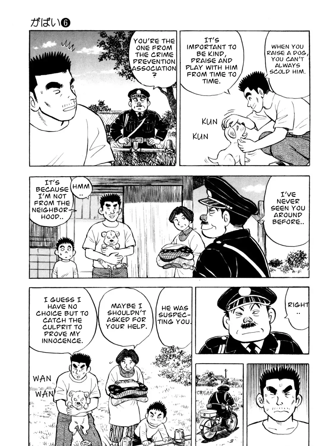 Gabai Zinmanga X Chapter 50 Page 25
