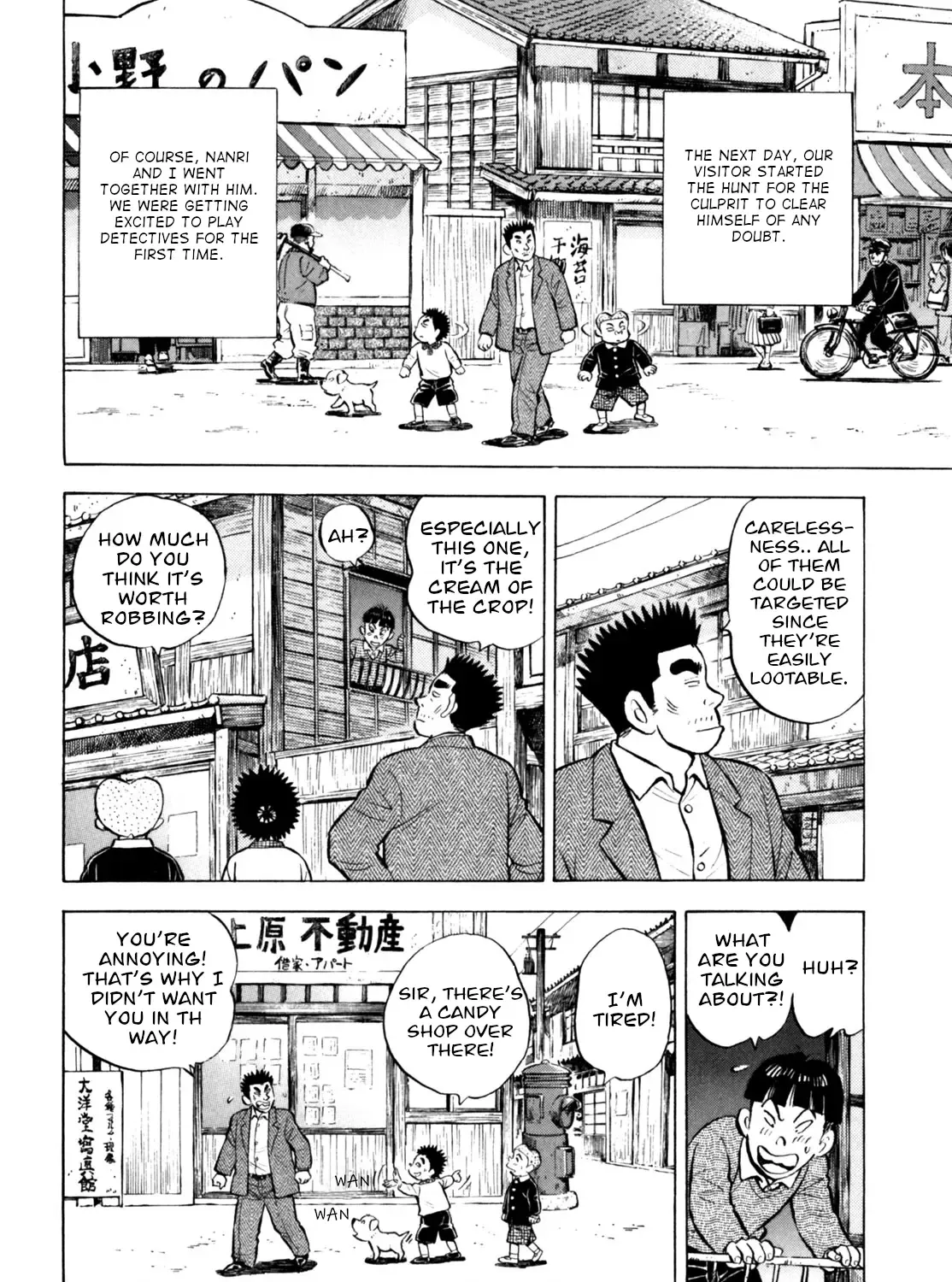 Gabai Zinmanga X Chapter 50 Page 27