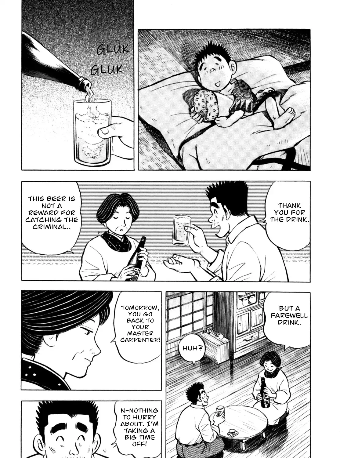 Gabai Zinmanga X Chapter 50 Page 39