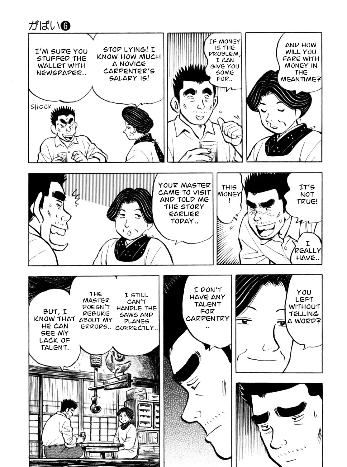 Gabai Zinmanga X Chapter 50 Page 41