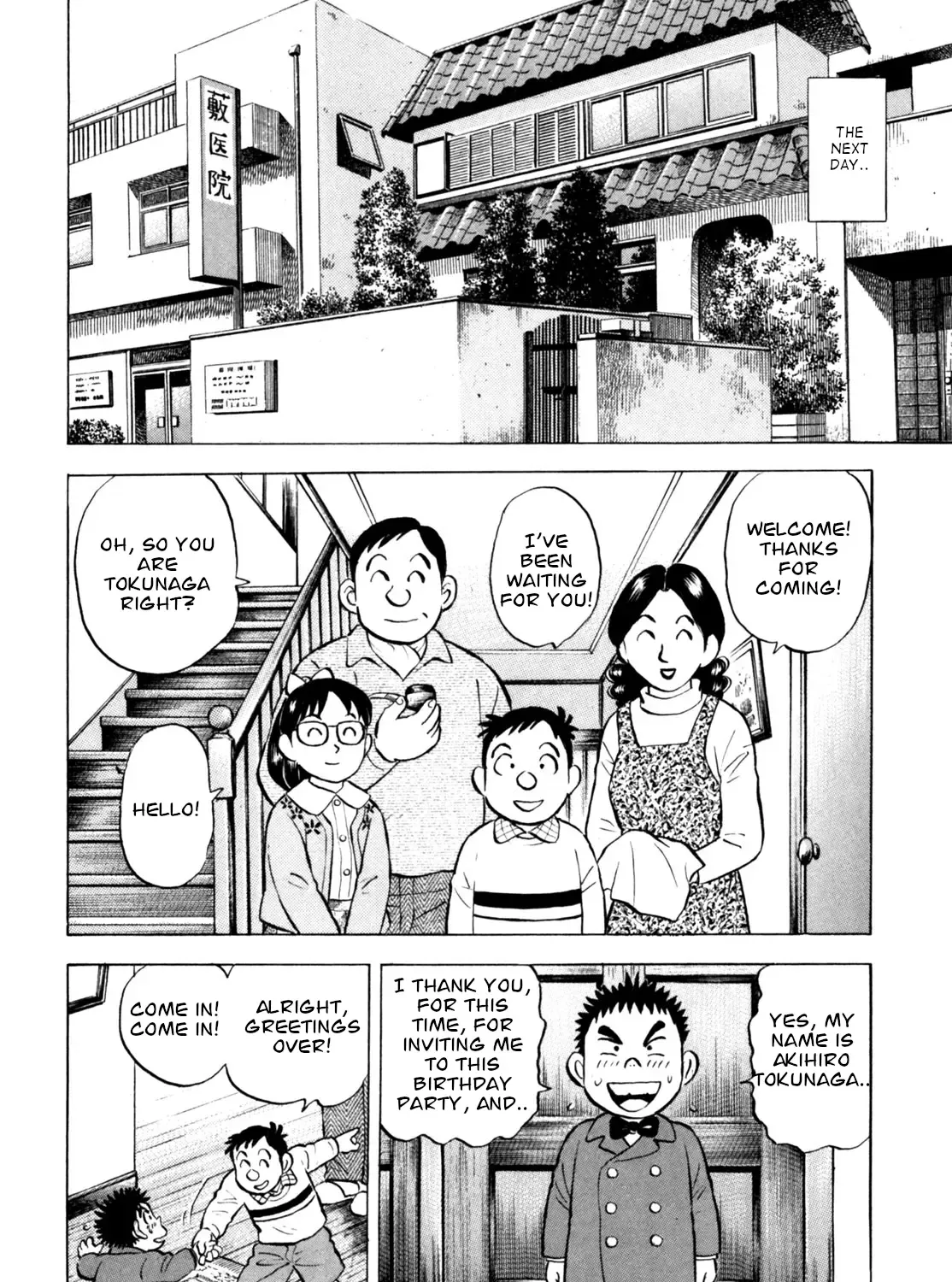 Gabai Zinmanga X Chapter 49 Page 19