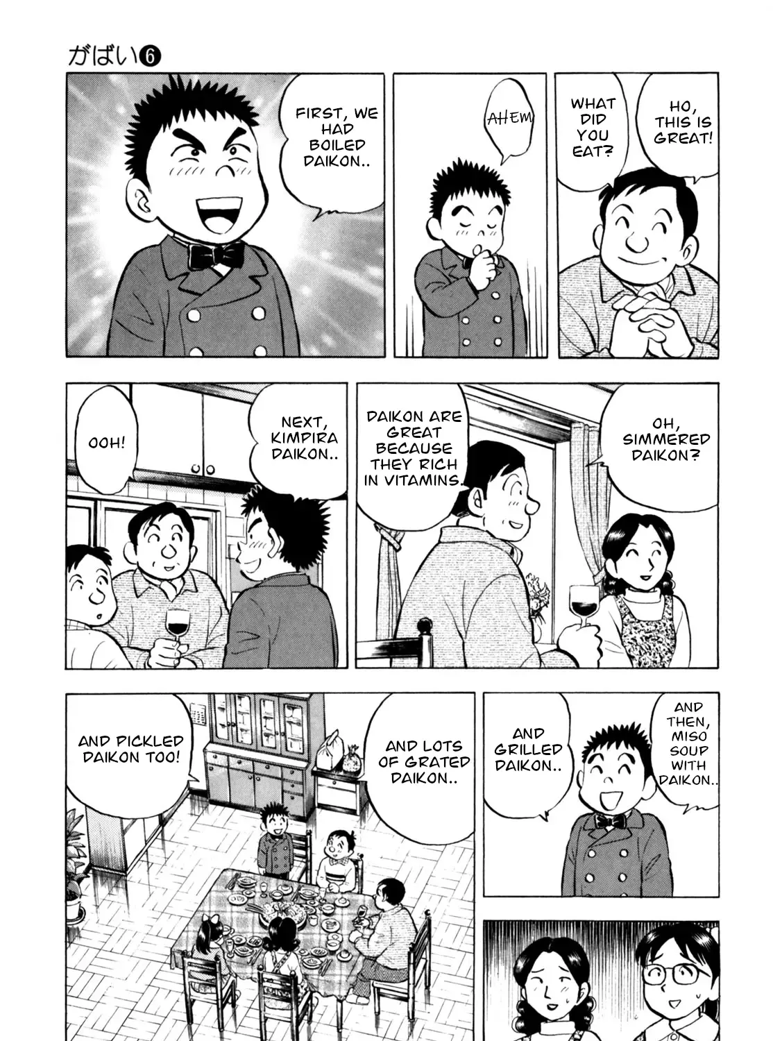 Gabai Zinmanga X Chapter 49 Page 25