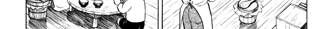 Gabai Zinmanga X Chapter 49 Page 40