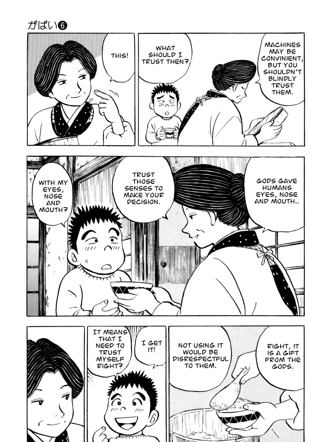 Gabai Zinmanga X Chapter 49 Page 41
