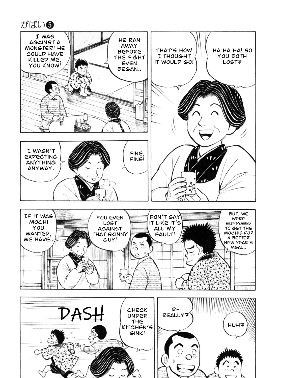 Gabai Zinmanga X Chapter 43 Page 17