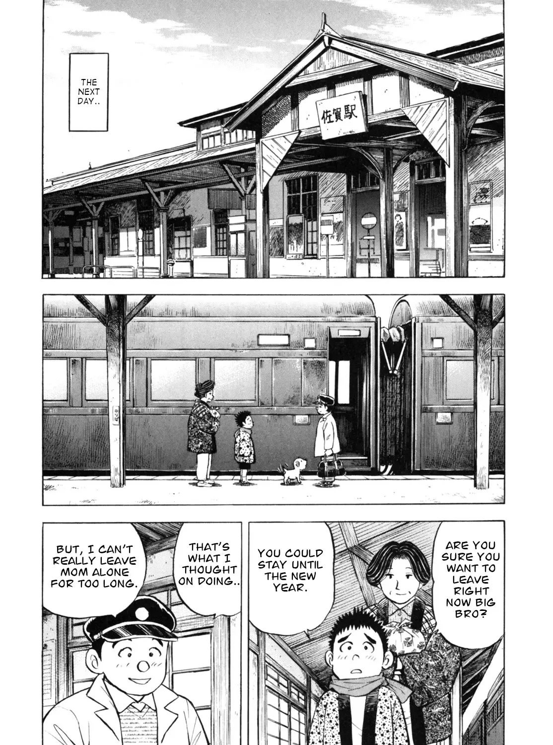 Gabai Zinmanga X Chapter 43 Page 43