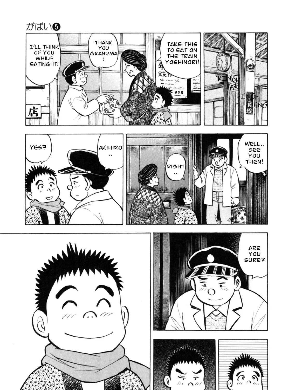 Gabai Zinmanga X Chapter 43 Page 45