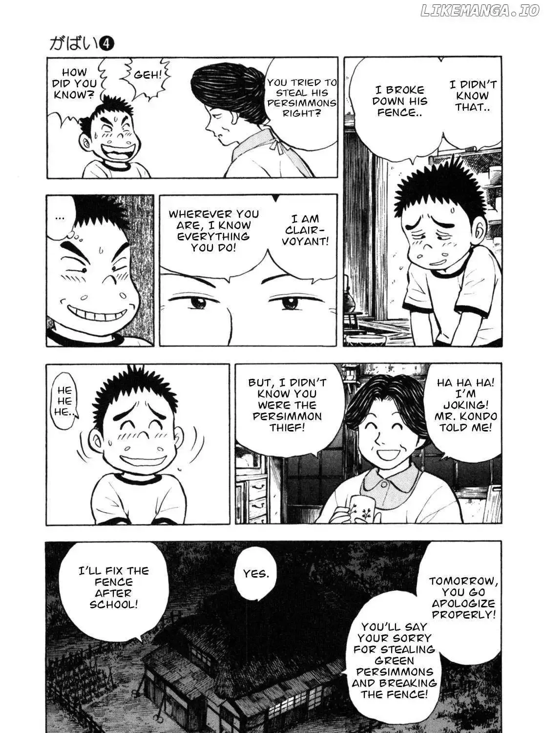 Gabai Zinmanga X Chapter 34 Page 26