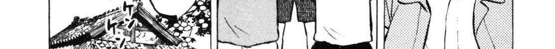 Gabai Zinmanga X Chapter 34 Page 39