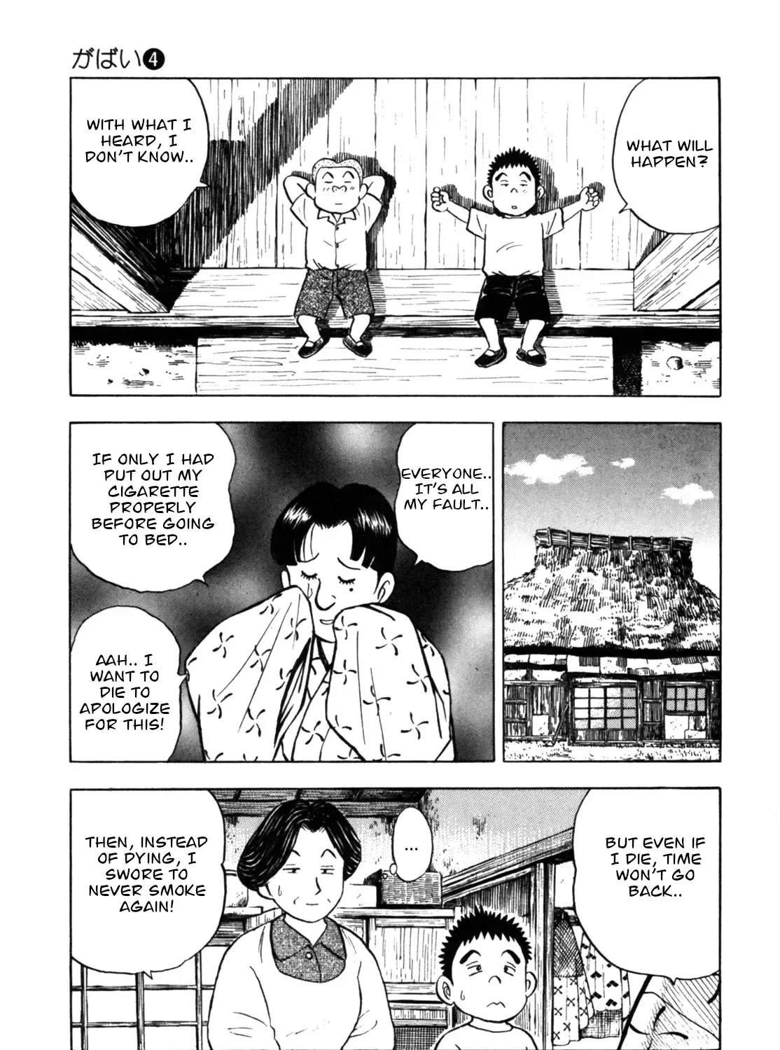 Gabai Zinmanga X Chapter 32 Page 9