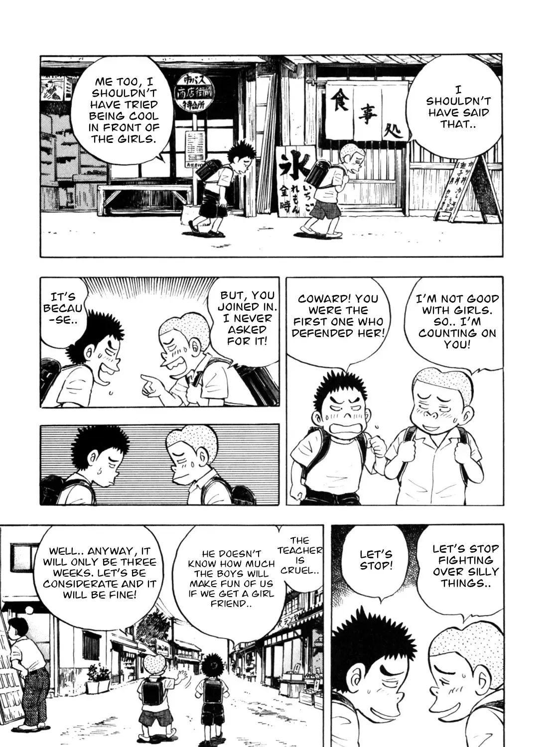 Gabai Zinmanga X Chapter 31 Page 15