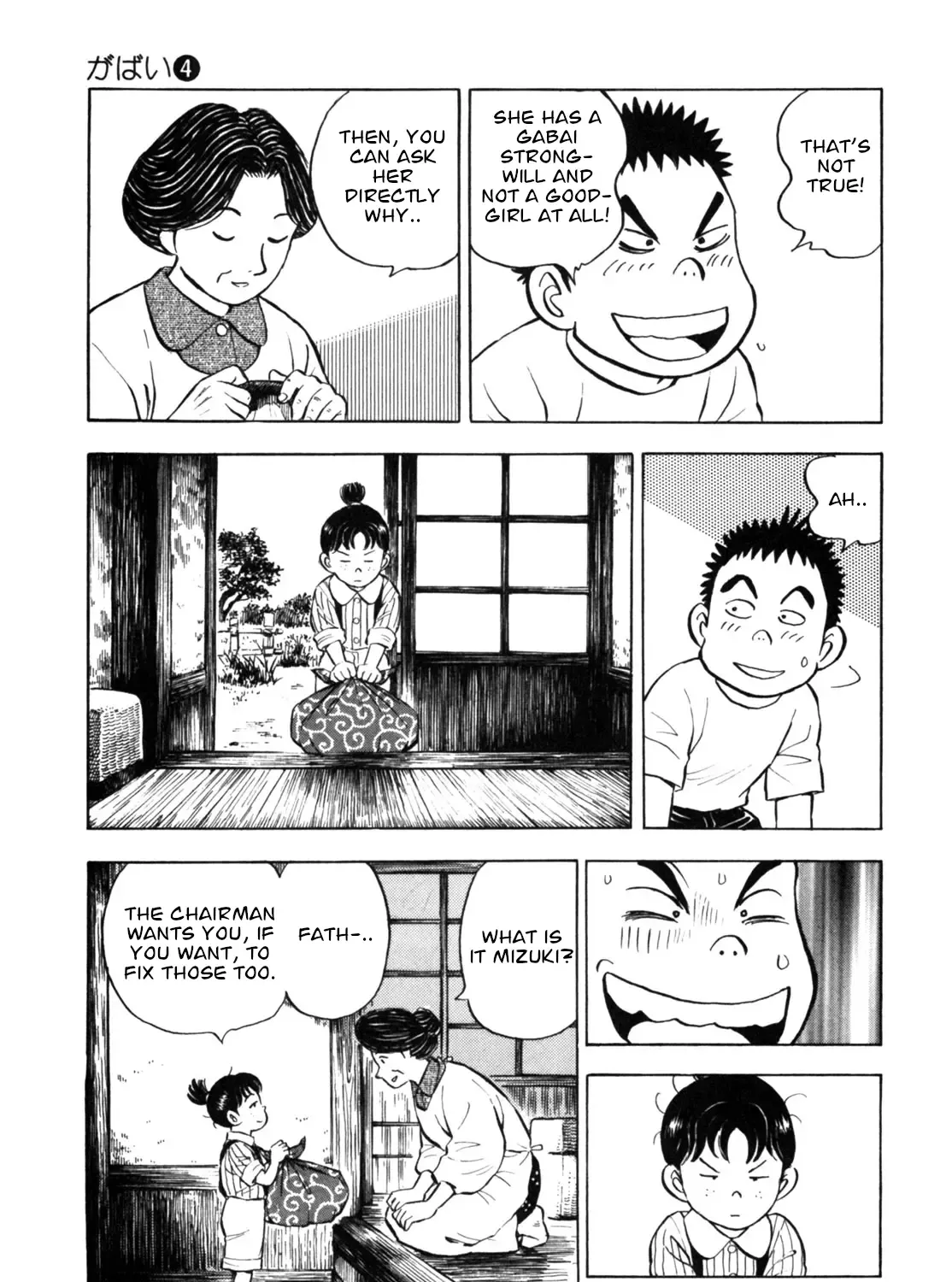 Gabai Zinmanga X Chapter 31 Page 21