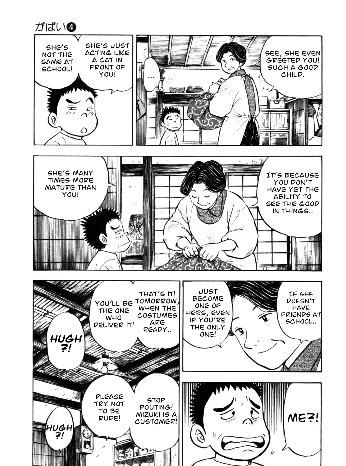 Gabai Zinmanga X Chapter 31 Page 25