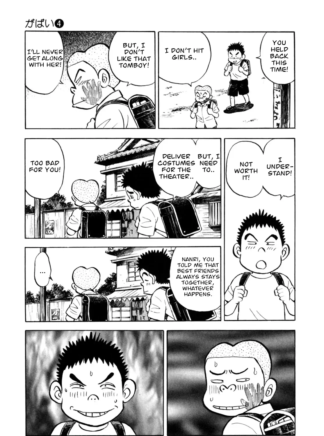 Gabai Zinmanga X Chapter 31 Page 33