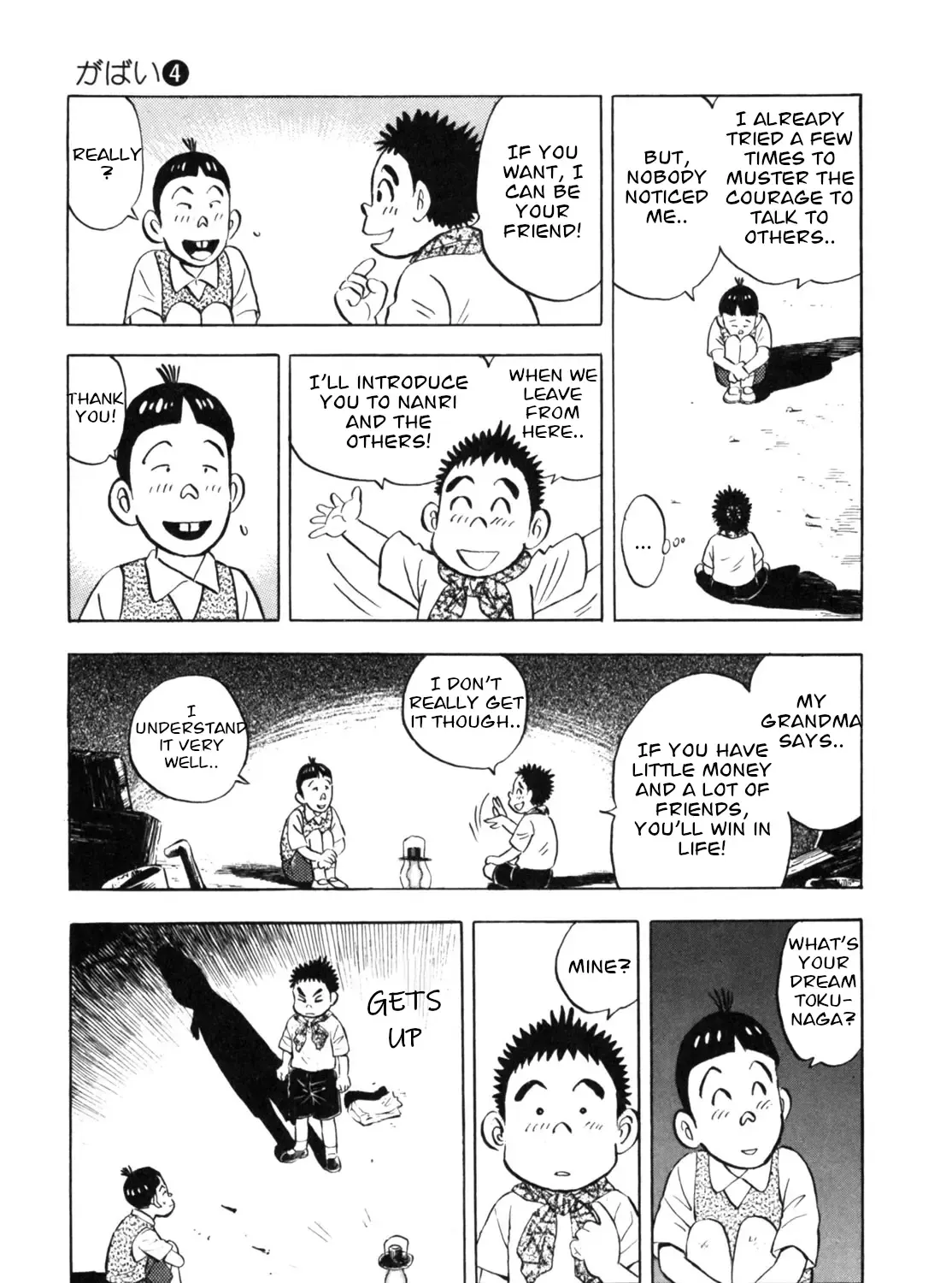 Gabai Zinmanga X Chapter 27 Page 41