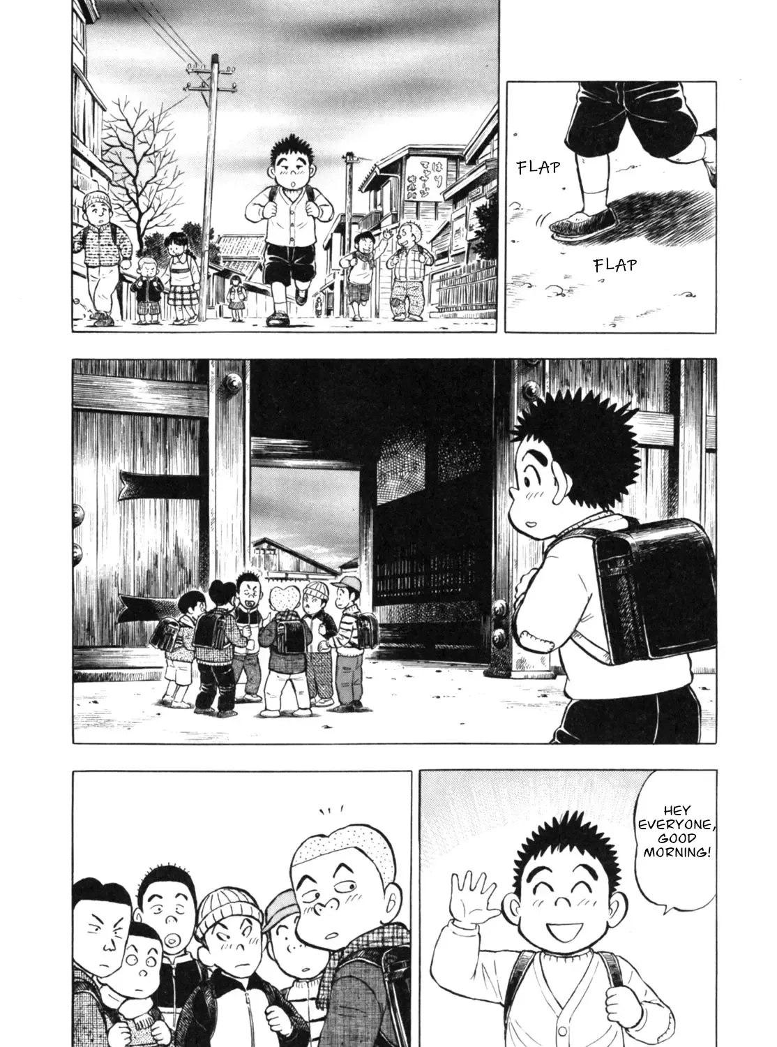 Gabai Zinmanga X Chapter 23 Page 19