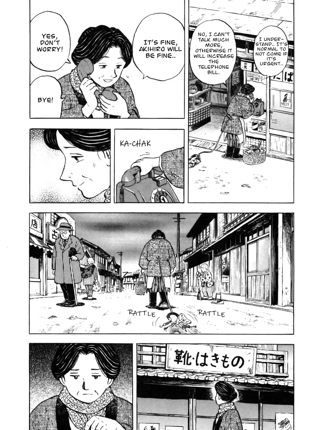 Gabai Zinmanga X Chapter 23 Page 23