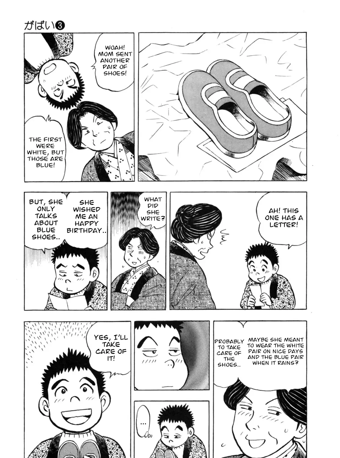 Gabai Zinmanga X Chapter 23 Page 41