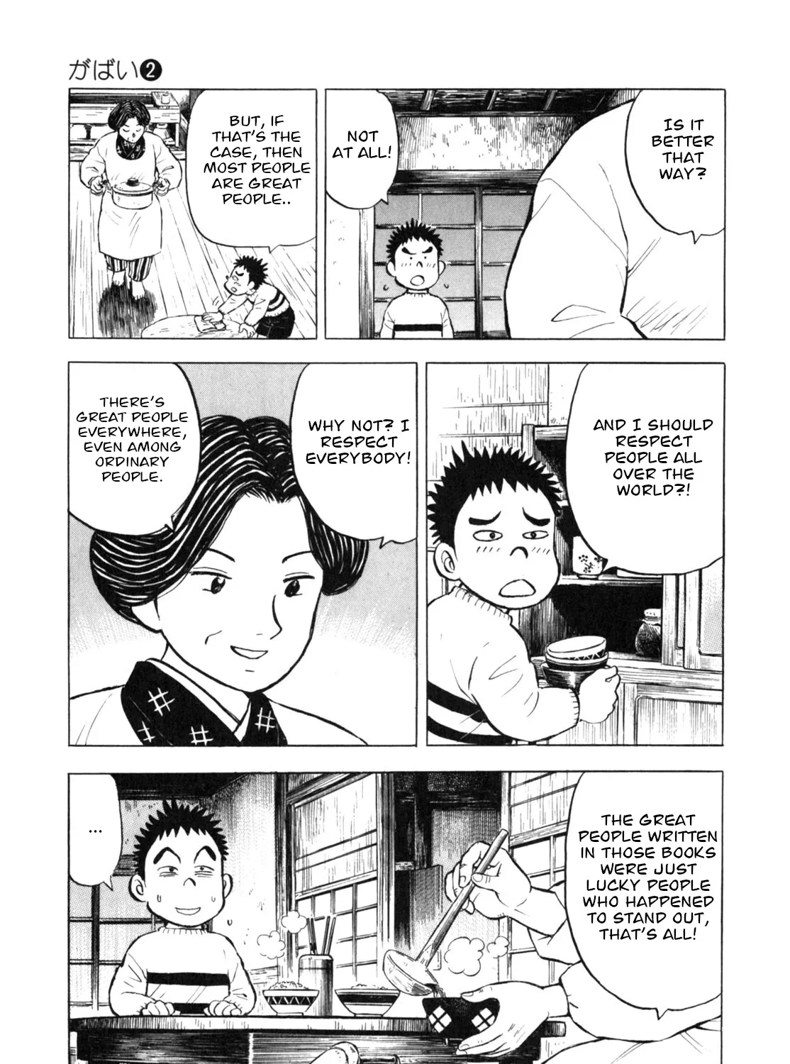 Gabai Zinmanga X Chapter 17 Page 41