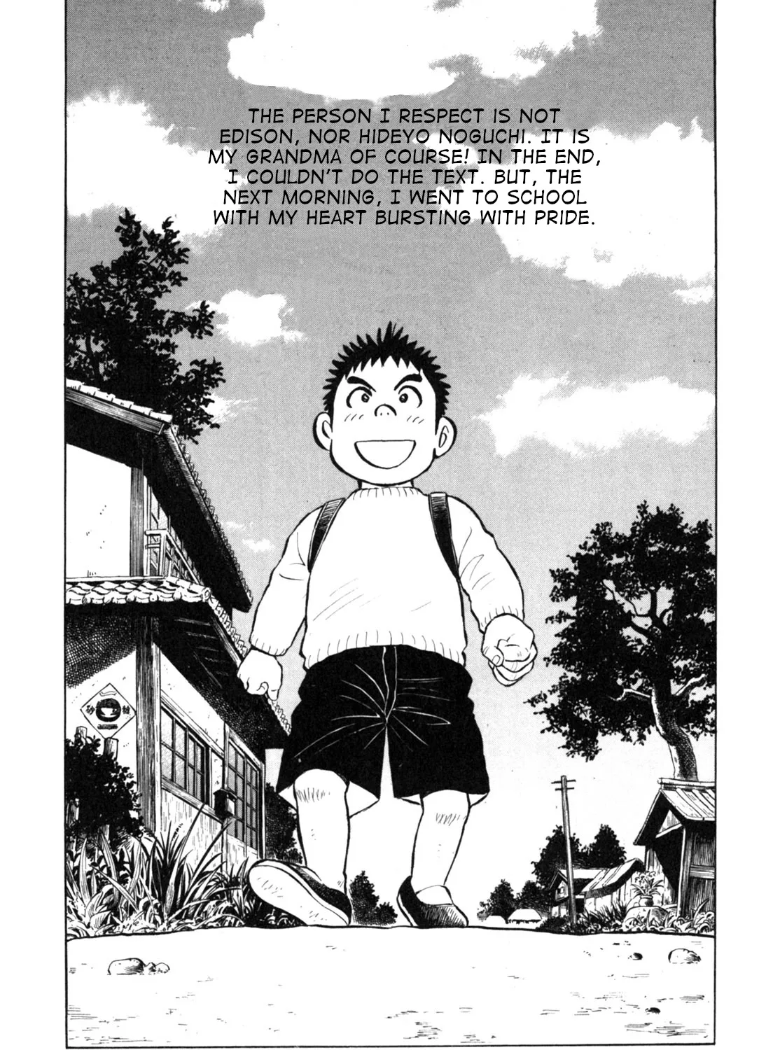 Gabai Zinmanga X Chapter 17 Page 45