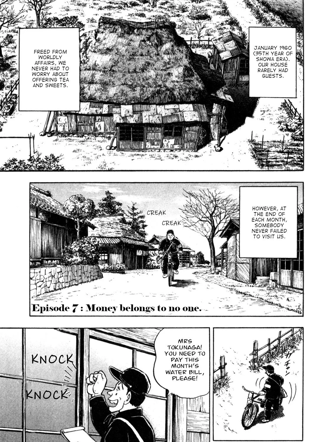 Gabai Zinmanga X Chapter 7 Page 1