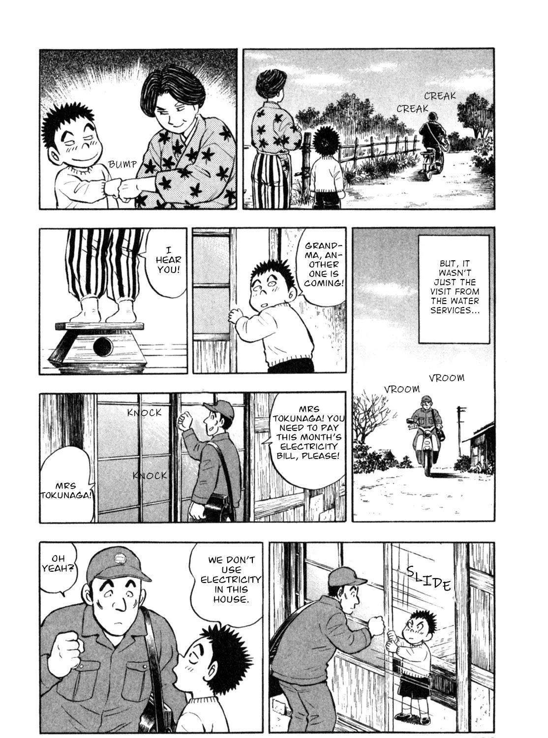 Gabai Zinmanga X Chapter 7 Page 7