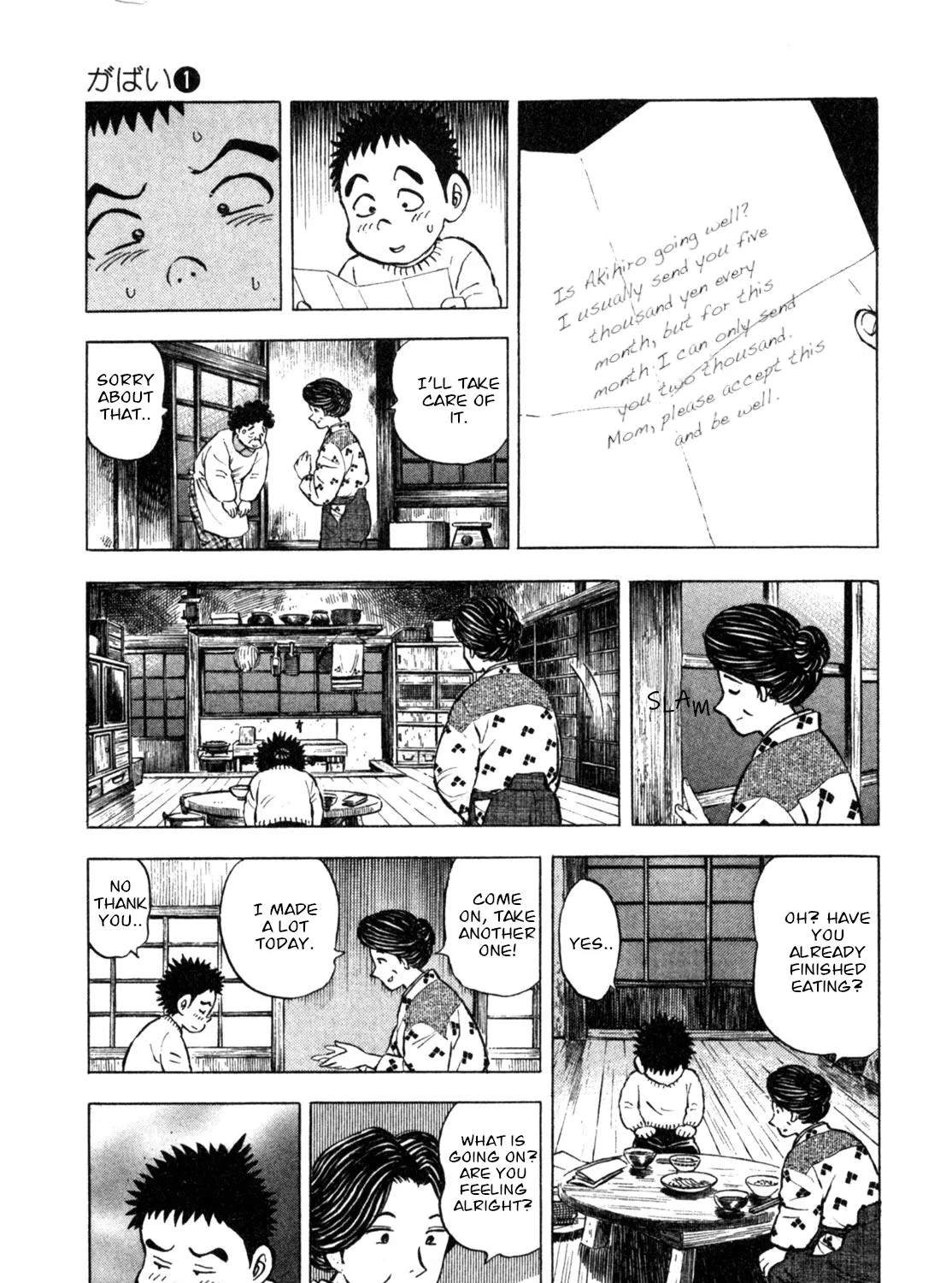 Gabai Zinmanga X Chapter 7 Page 21
