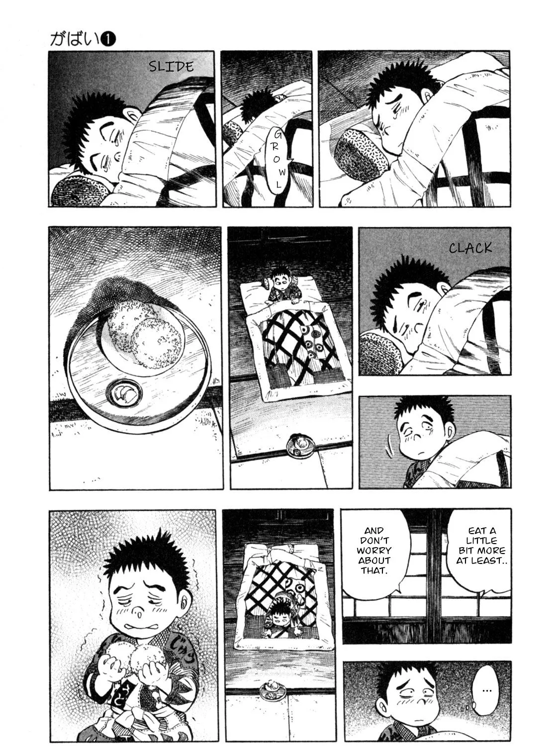 Gabai Zinmanga X Chapter 7 Page 25
