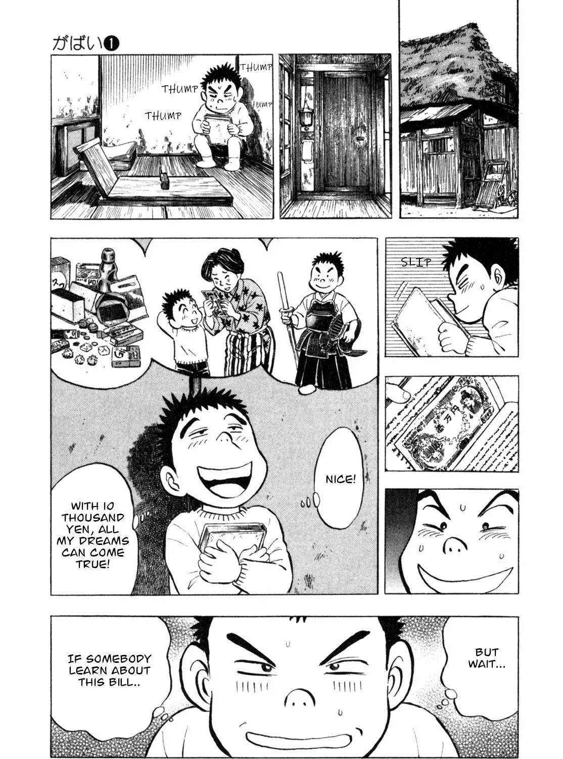 Gabai Zinmanga X Chapter 7 Page 33
