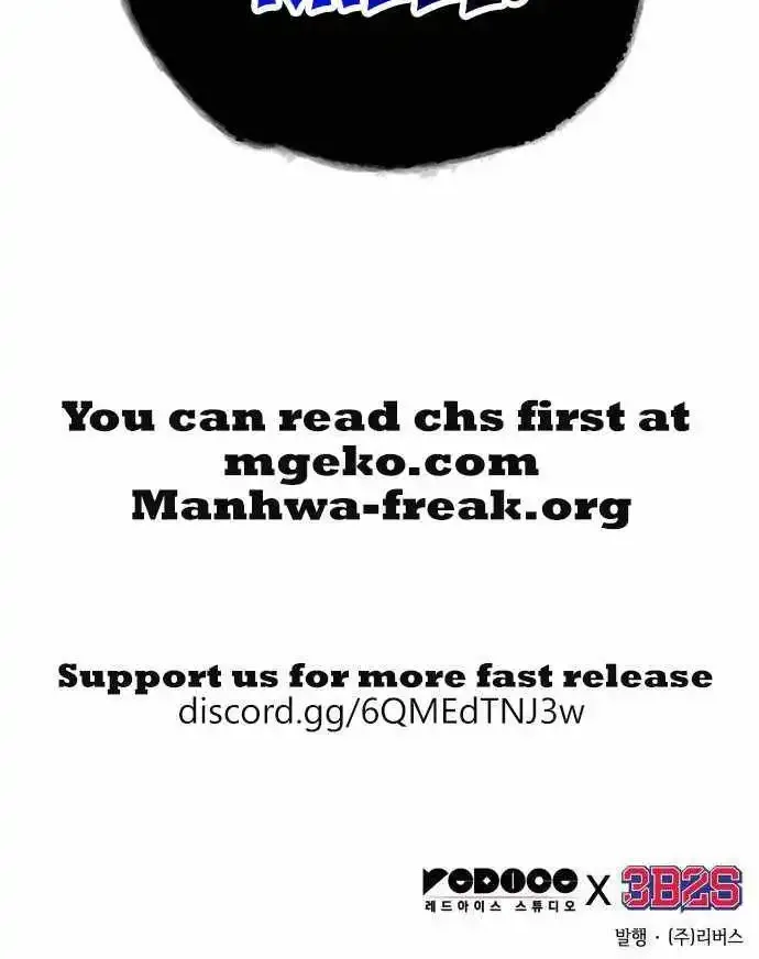 Nano Machine Zinmanga X Chapter 212 Page 80
