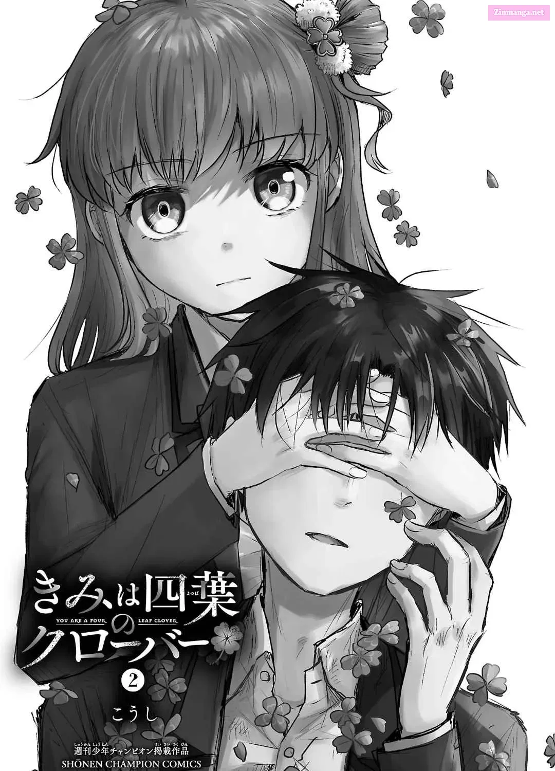 Kimi Wa Yotsuba No Clover Zinmanga X Chapter 15.5 Page 4