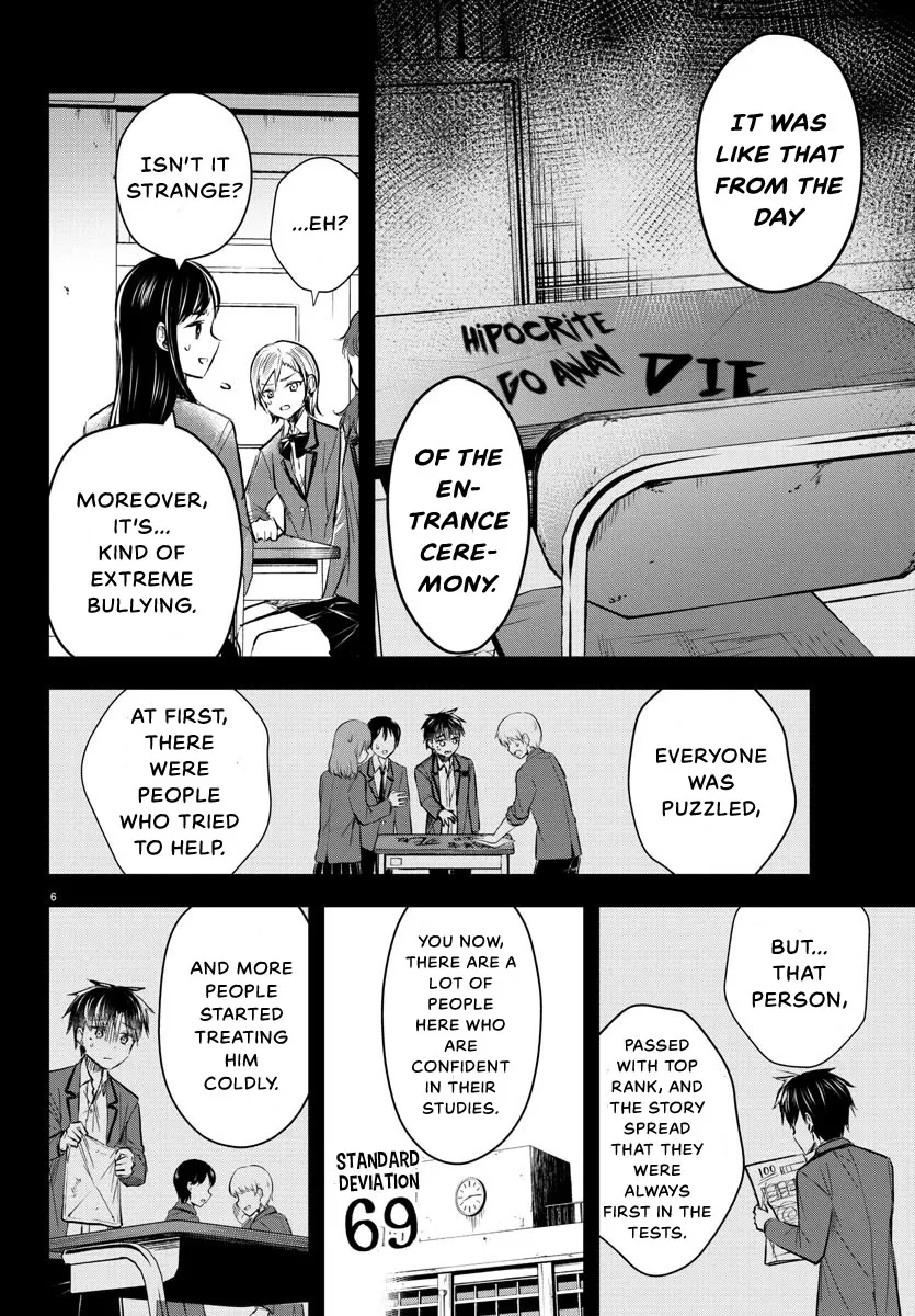 Kimi Wa Yotsuba No Clover Zinmanga X Chapter 13 Page 9