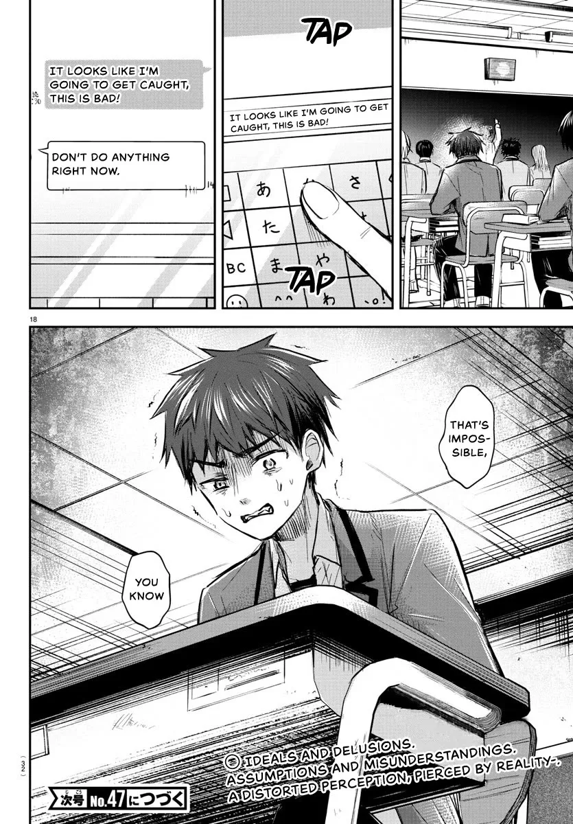 Kimi Wa Yotsuba No Clover Zinmanga X Chapter 13 Page 21