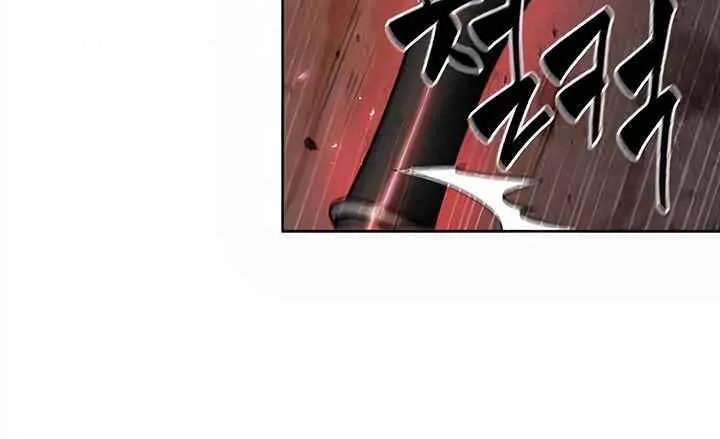 Nano Machine Zinmanga X Chapter 76 Page 14
