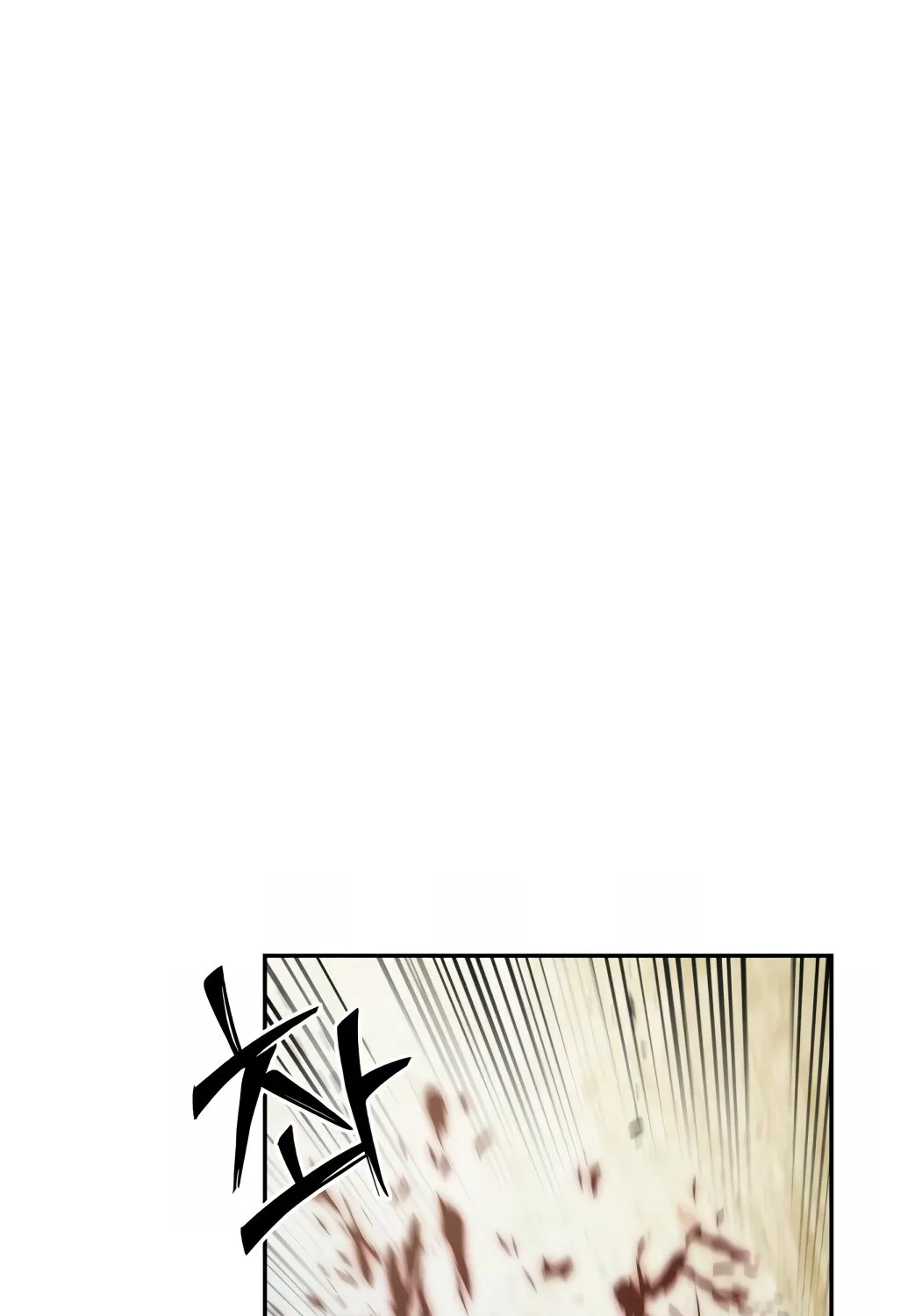Nano Machine Zinmanga X Chapter 38 Page 12
