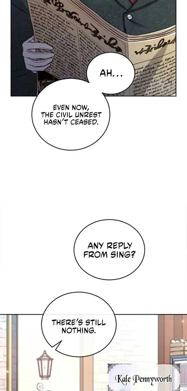 ‏I Will Fall With The Emperor Zinmanga X Chapter 119 Page 22