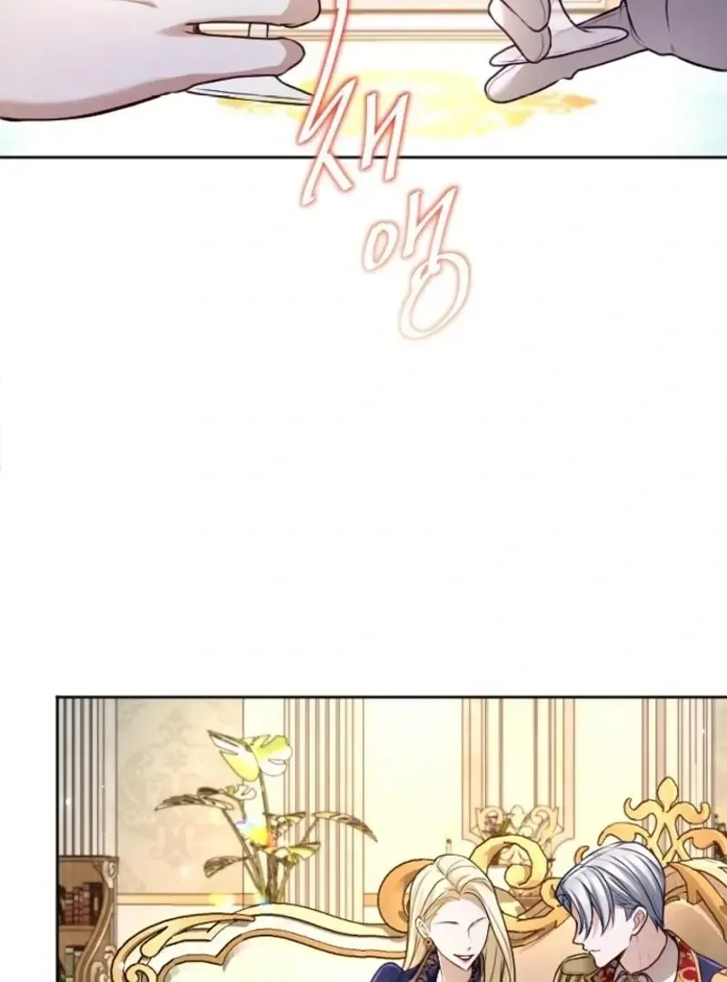 ‏I Will Fall With The Emperor Zinmanga X Chapter 117 Page 101