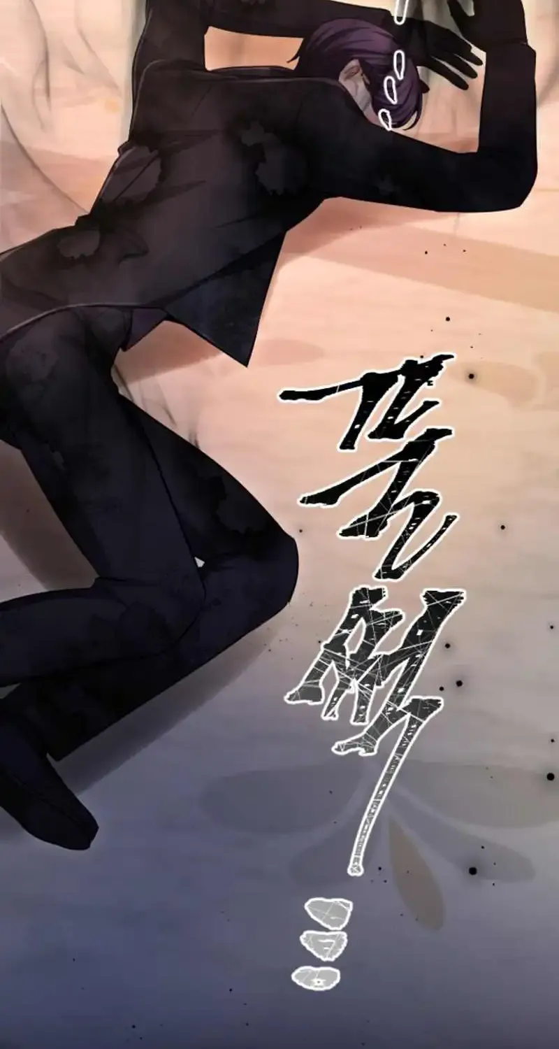 ‏I Will Fall With The Emperor Zinmanga X Chapter 115 Page 29
