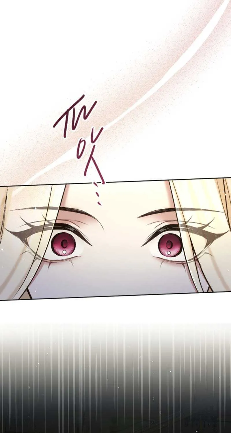 ‏I Will Fall With The Emperor Zinmanga X Chapter 87 Page 15