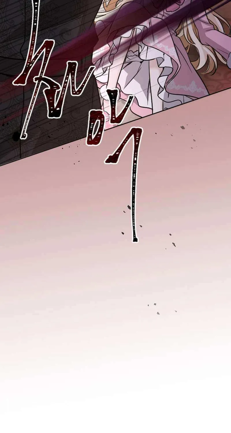 ‏I Will Fall With The Emperor Zinmanga X Chapter 82 Page 78