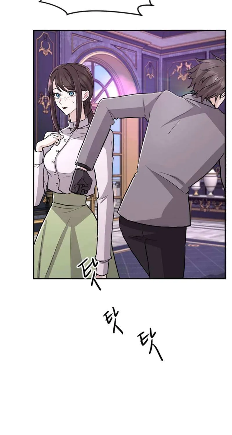 ‏I Will Fall With The Emperor Zinmanga X Chapter 68 Page 61